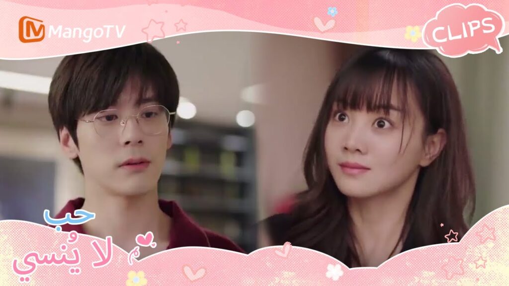 أساءت تشين ييوي فهم السيد هي | Unforgettable Love | MangoTV Arabic أساءت تشين ييوي فهم السيد هي | Unforgettable Love | MangoTV Arabic
