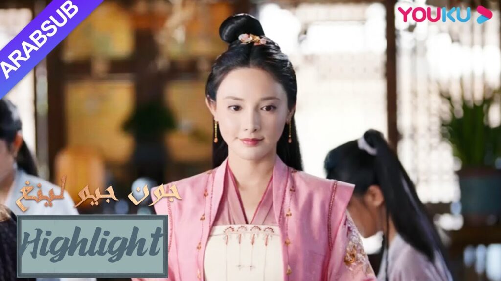 وجدت جيو لينغ القاتل الذي أراد أن يسمم ابن عمه｜"جون جيو لينغ"｜الحلقة 8｜مسلسل تاريخي｜YOUKU