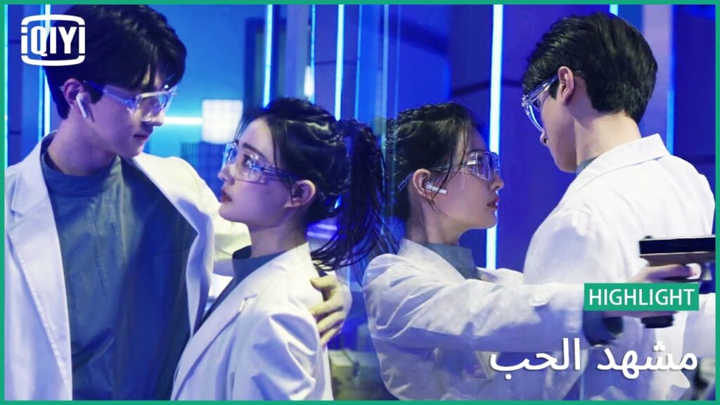 💞ضرب نار | مشهد الحب الحلقة 14 | iQiyi Arabic