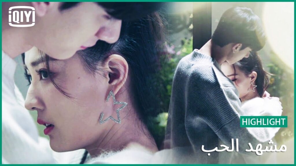 💞شياكة | مشهد الحب الحلقة 14 | iQiyi Arabic