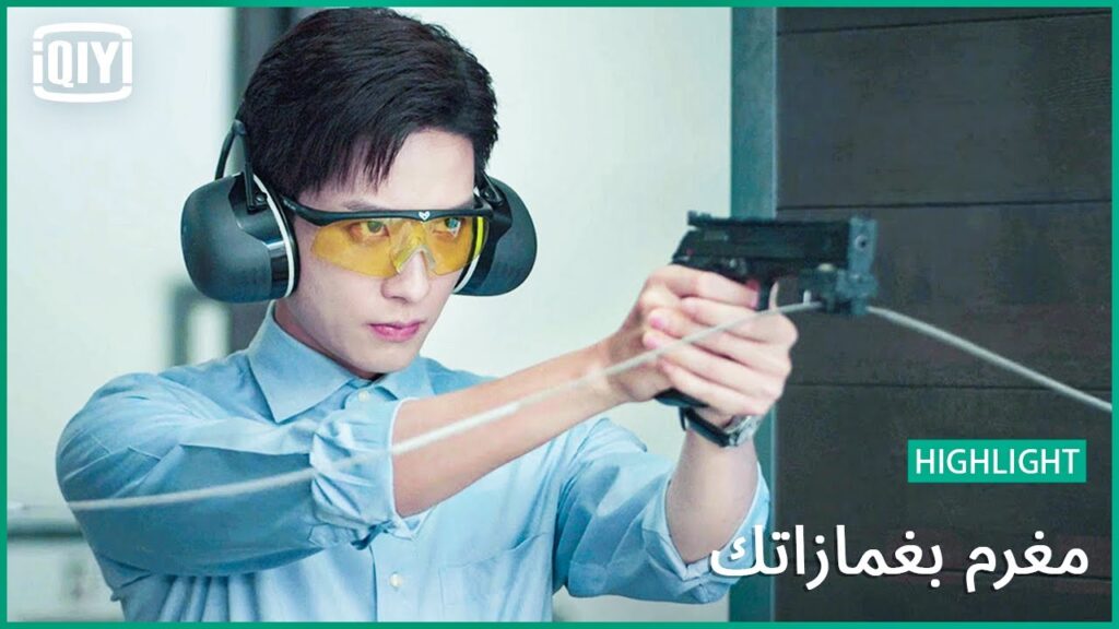 منافسة شووتنج | مغرم بغمازاتك الحلقة 22 | iQiyi Arabic