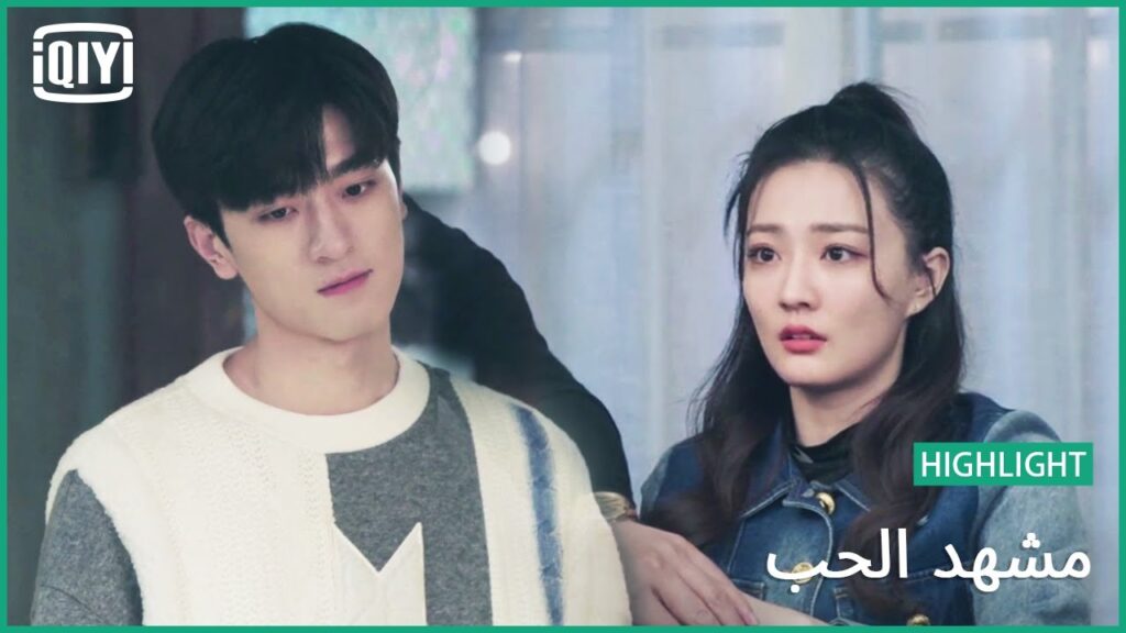 💞زائر الليل | مشهد الحب الحلقة 13 | iQiyi Arabic 💞زائر الليل | مشهد الحب الحلقة 13 | iQiyi Arabic
