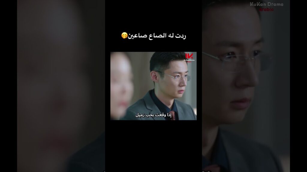 #chinesedrama #loveendures #مسلسلات #cdrama #صيني🤭‎ردت له الصاع صاعين