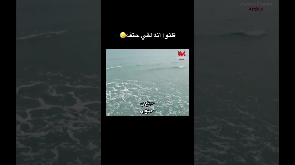 #chinesedrama #loveendures #مسلسلات #cdrama #صيني🥲‎ظنوا أنه لقي حتفه