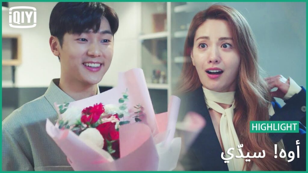 كأسين لنا | أوه! سيّدي الحلقة 6 | iQiyi Arabic