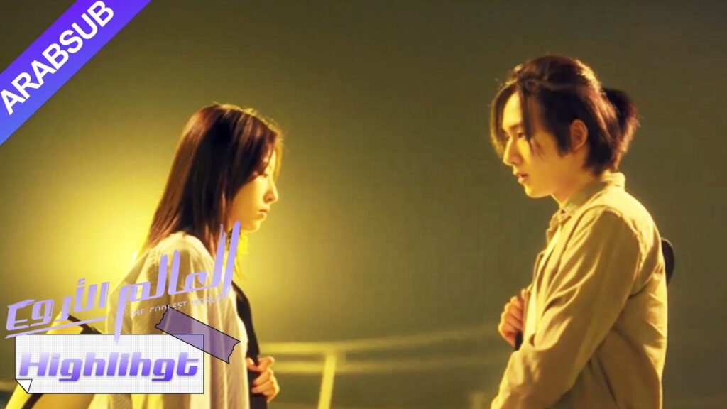 البطلة رأت من خلال عملية احتيال الرجل؟｜"العالم الأروع"｜الحلقة 16｜YOUKU