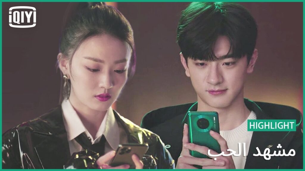 💞لعبة قط و فار | مشهد الحب الحلقة 10 | iQiyi Arabic 💞لعبة قط و فار | مشهد الحب الحلقة 10 | iQiyi Arabic