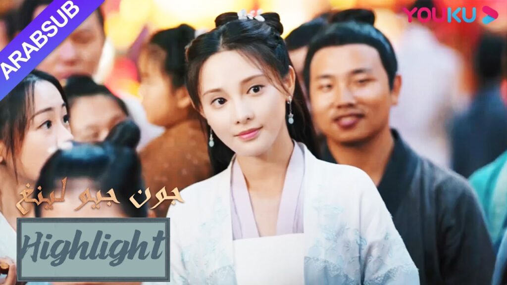 ذكي!  ابتكرت جيو لينغ طريقة رائعة لكسب المال｜"جون جيو لينغ"｜الحلقة 5｜مسلسل تاريخي｜YOUKU