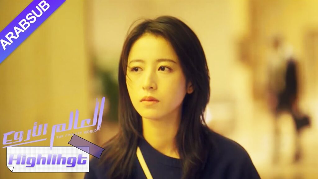 حبيبها السابق يضرب زعيم البطلة؟｜"العالم الأروع"｜الحلقة 15｜YOUKU