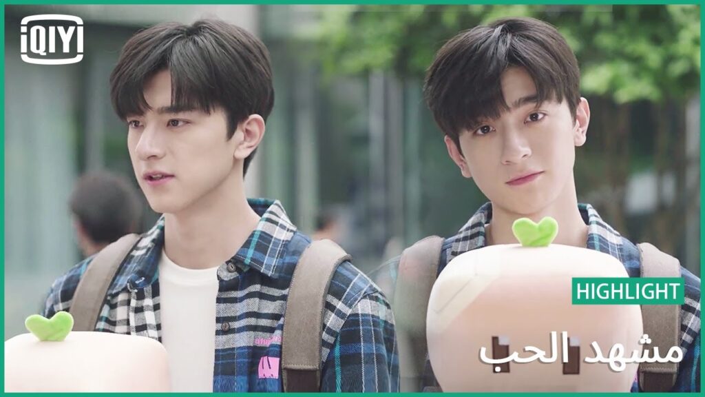 💞محاولة ليبقى كيوت | مشهد الحب الحلقة 8 | iQiyi Arabic