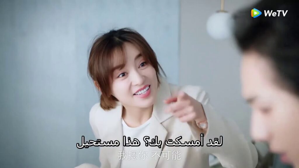 مديرها ينام بجانبها على السرير ! مقطع من الحلقة 3 مسلسل الحب الموازي ｜WeTV