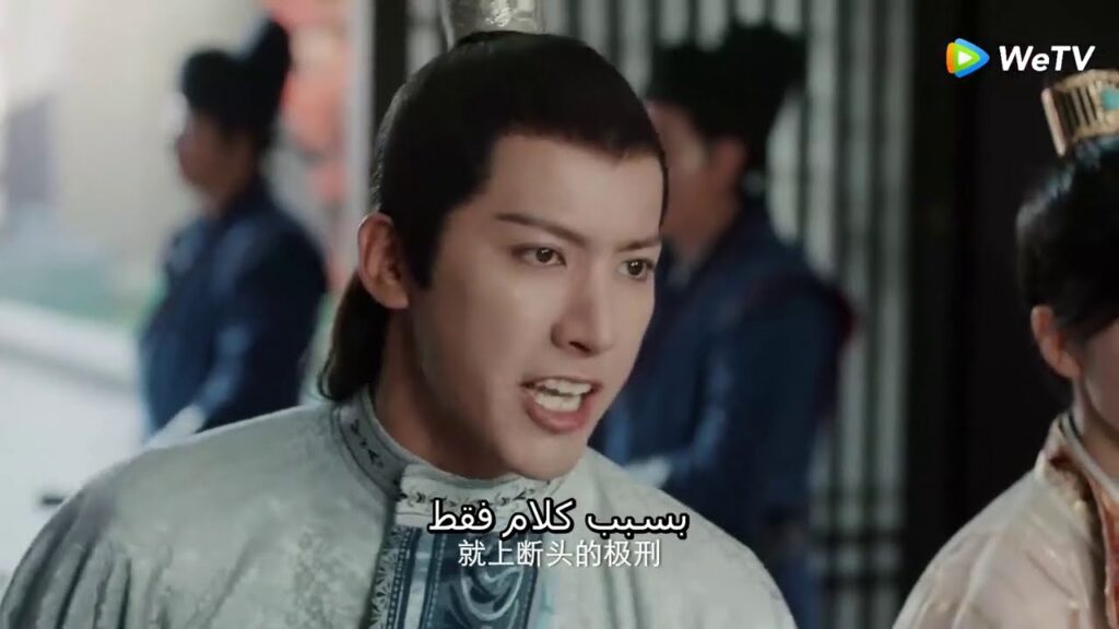 لي تشينغ لو هو أمير المحكمة !! مقطع من الحلقة 22 مسلسل السيد العظيم |WeTV لي تشينغ لو هو أمير المحكمة !! مقطع من الحلقة 22 مسلسل السيد العظيم |WeTV
