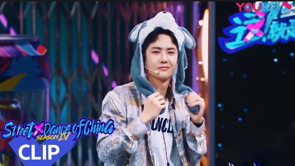 ارتدى القادة الأربعة قبعات الحيوانات معًا، إنه لطيف جدًا|”هذا هو رقص الشوارع الفصل4″|عرض واقعي|YOUKU ارتدى القادة الأربعة قبعات الحيوانات معًا، إنه لطيف جدًا|"هذا هو رقص الشوارع الفصل4"|عرض واقعي|YOUKU