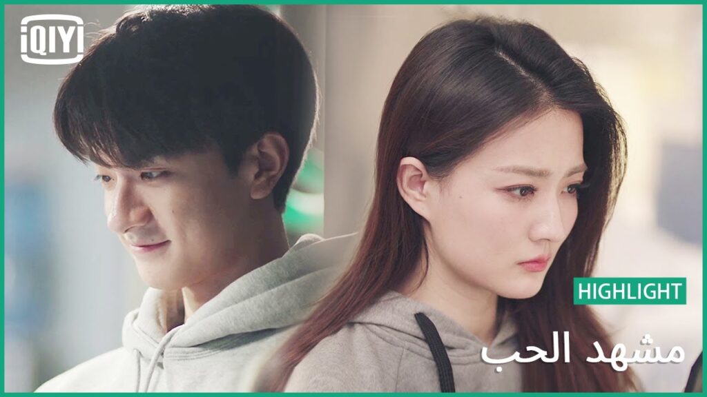 💞ريمكس لأغنية تحبها | مشهد الحب الحلقة 6 | iQiyi Arabic