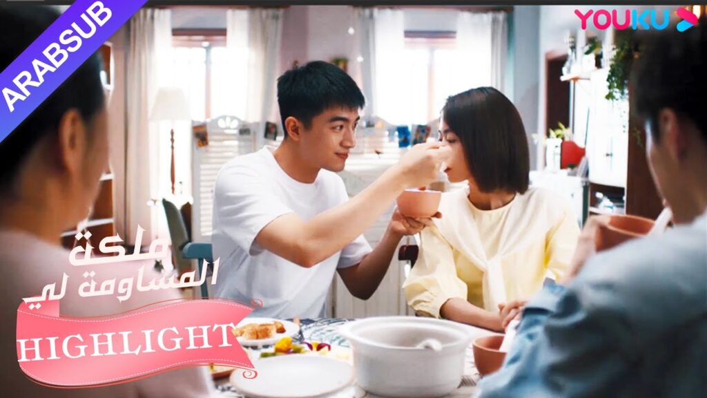 يُسأل البطل والبطل عندما يريد إنجاب طفل|”ملكة مساومة لي”|الحلقة 12|كوميديا الرومانسية|YOUKU يُسأل البطل والبطل عندما يريد إنجاب طفل|"ملكة مساومة لي"|الحلقة 12|كوميديا الرومانسية|YOUKU