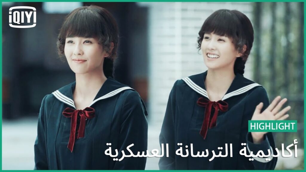 🔥لا شكر على واجب | أكاديمية الترسانة العسكرية الحلقة 18 | iQiyi Arabic