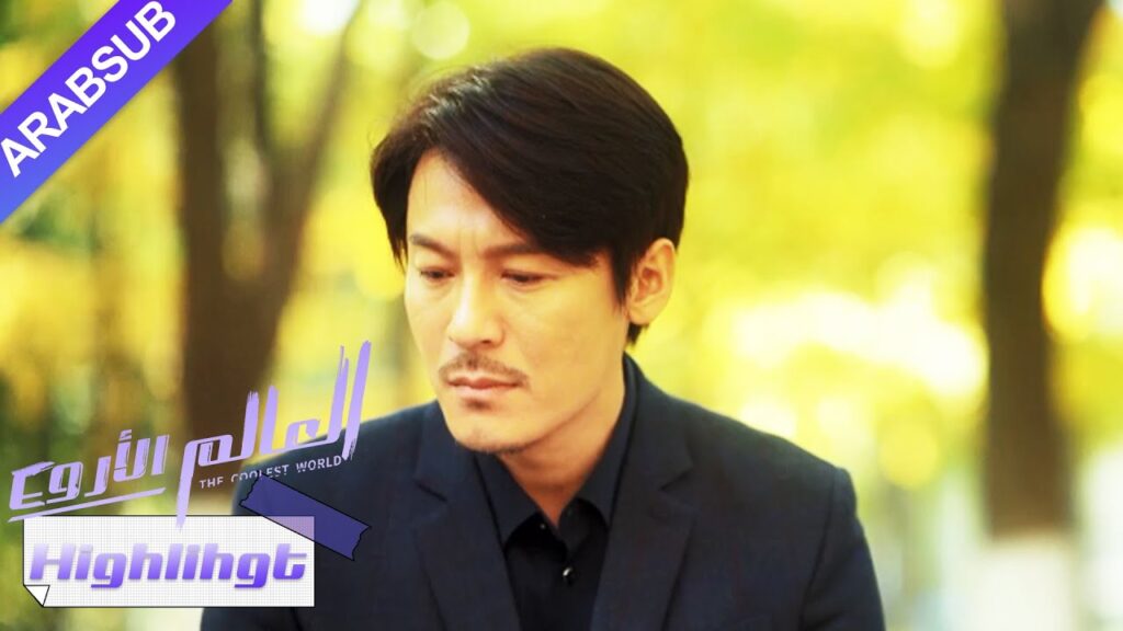 طلق زعيم البطلة زوجته من أجل البطلة؟｜"العالم الأروع"｜الحلقة 14｜YOUKU