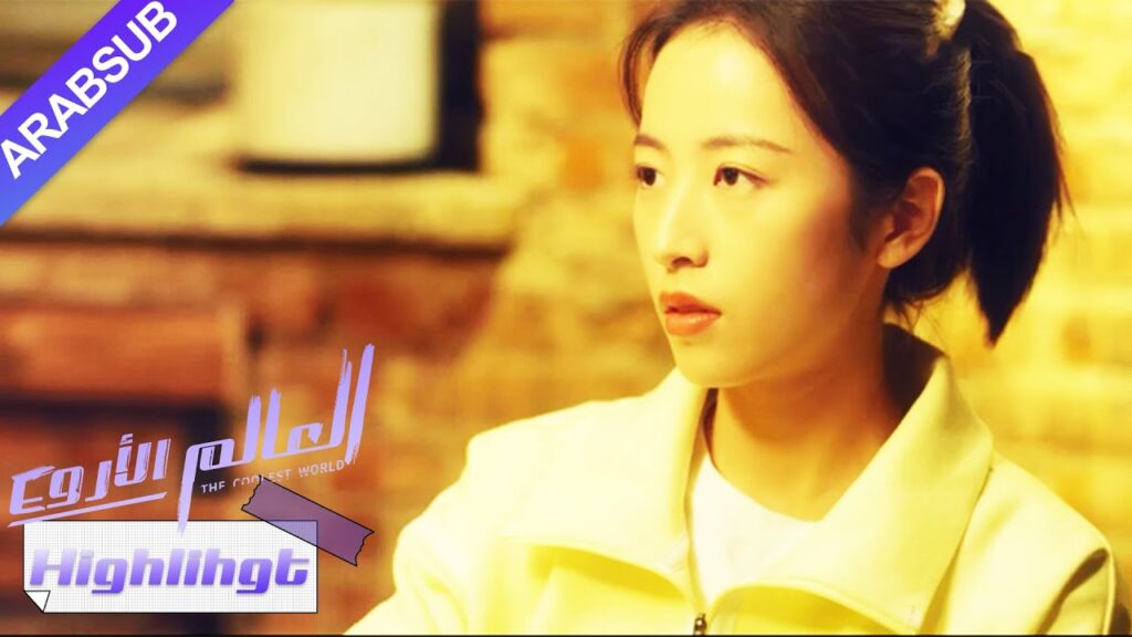 البطلة رفضت أخيرًا حبيبها السابق تمامًا|”العالم الأروع”|الحلقة 14|YOUKU البطلة رفضت أخيرًا حبيبها السابق تمامًا|"العالم الأروع"|الحلقة 14|YOUKU