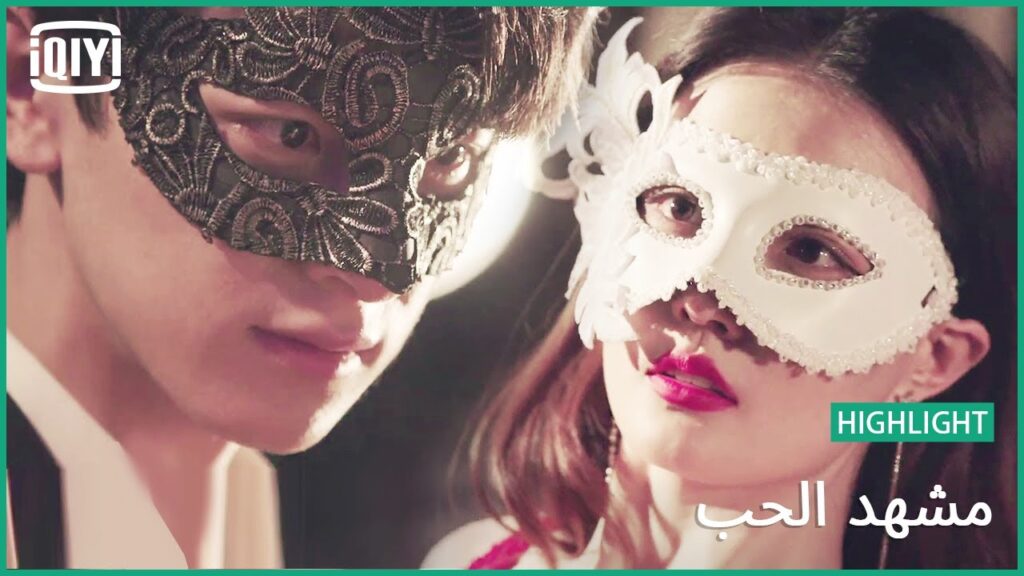 💞اتقابلت عيوننا | مشهد الحب الحلقة 5 | iQiyi Arabic