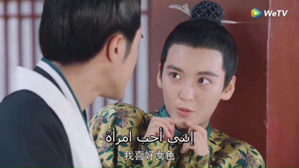 الأمير الخامس قابلها من قبل وهم صغار مقطع من الحلقة 5 مسلسل الوريثة