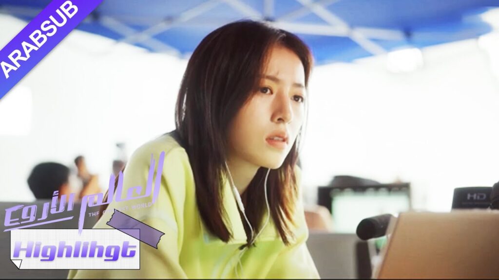 القائد يشفع للبطلة وقائدها في حب البطلة؟｜"العالم الأروع"｜الحلقة 13｜YOUKU