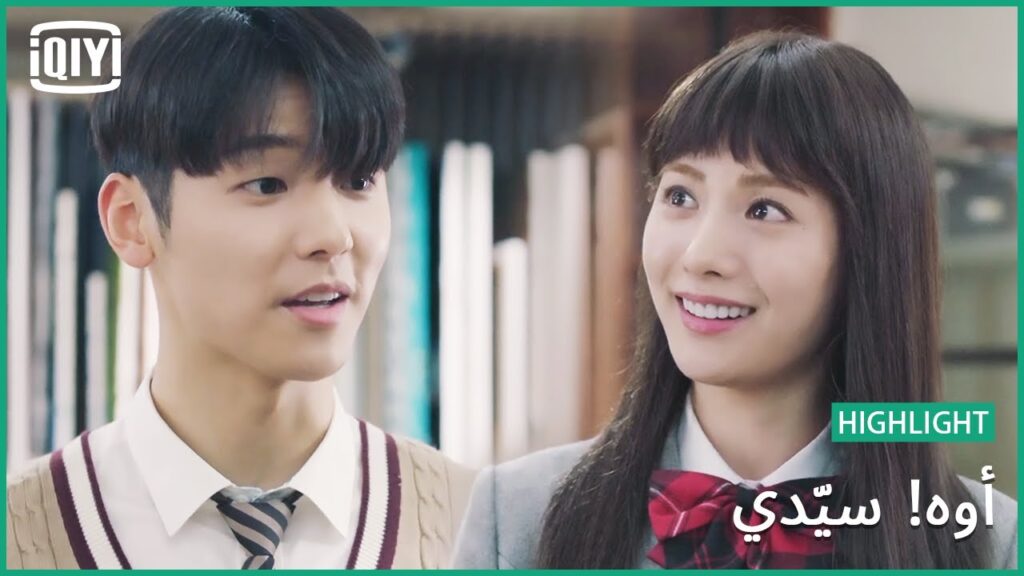 الحظ يأتى للمبتسمين | أوه! سيّدي الحلقة 4 | iQiyi Arabic