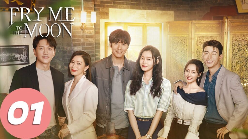 المسلسل الصيني حلمهن اليوم "Fry Me to the Moon "01 الحلقة | WeTV