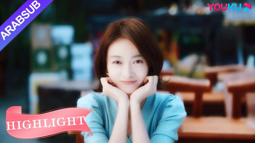 حلمت البطلة أنها تريد الزواج من البطل؟｜"ملكة مساومة لي"｜الحلقة 8｜كوميديا الرومانسية｜YOUKU