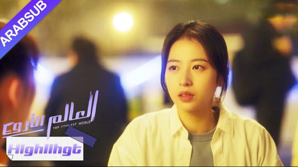 حسن جدا!  لم تعد البطلة مضطرة لتحمل تعويضات ضخمة بعد الآن｜"العالم الأروع"｜الحلقة 12｜YOUKU