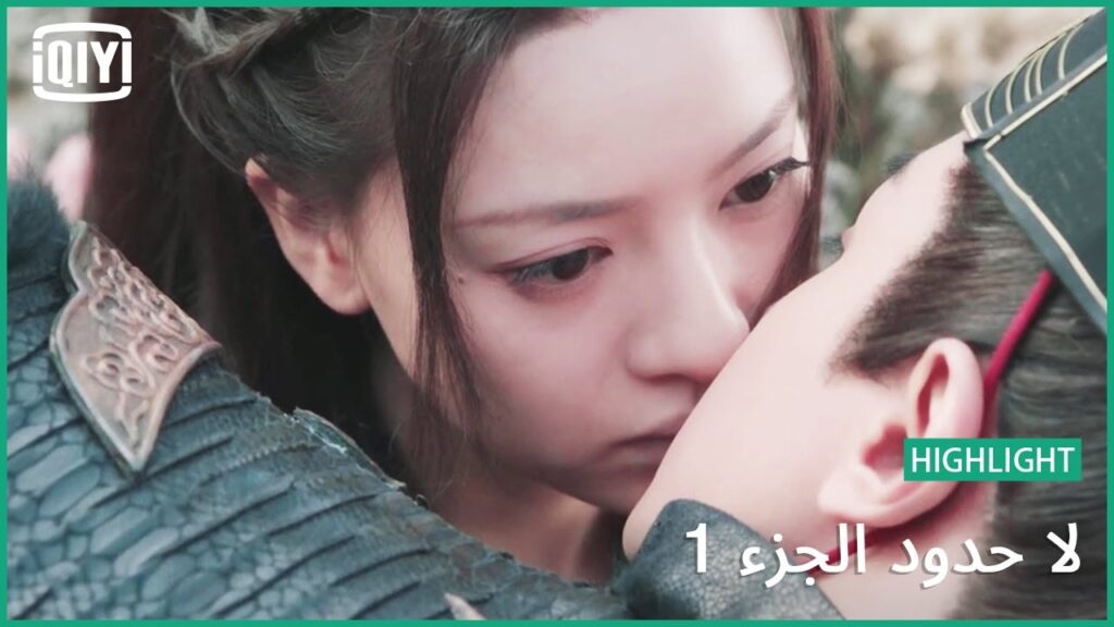 عودى للحياة | لا حدود الجزء 1 الحلقة 7 | iQiyi Arabic