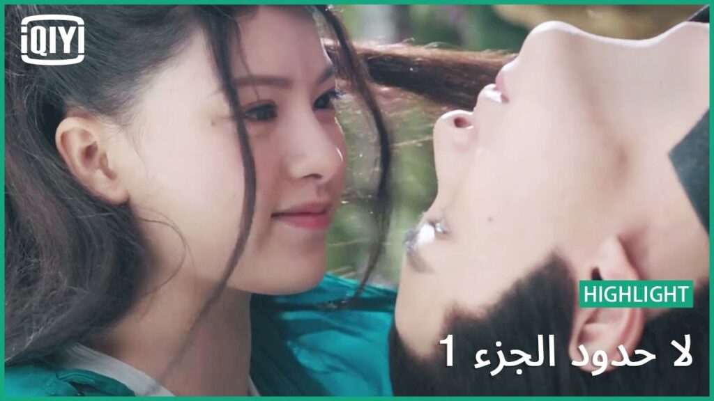 سلاح كيو العملاق | لا حدود الجزء 1 الحلقة 5 | iQiyi Arabic سلاح كيو العملاق | لا حدود الجزء 1 الحلقة 5 | iQiyi Arabic