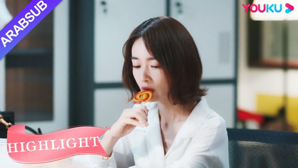 يسأل البطل طفلاً عن مصاصة للبطل｜"ملكة مساومة لي"｜الحلقة 7｜كوميديا الرومانسية｜YOUKU