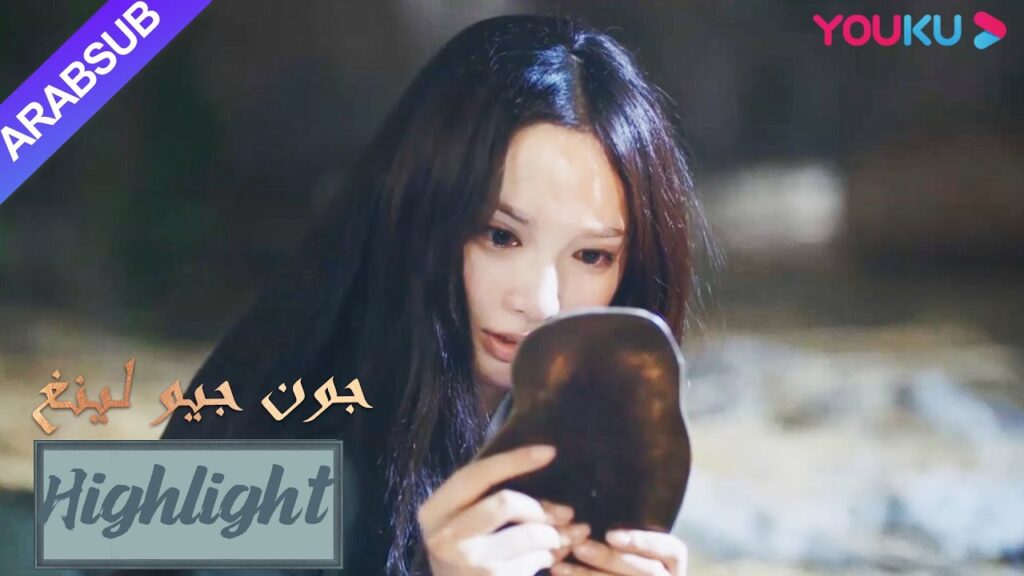 أجرت الأميرة جراحة تجميلية وتبادلت الحياة مع الفتاة الأخرى｜جون جيو لينغ｜الحلقة 1｜YOUKU