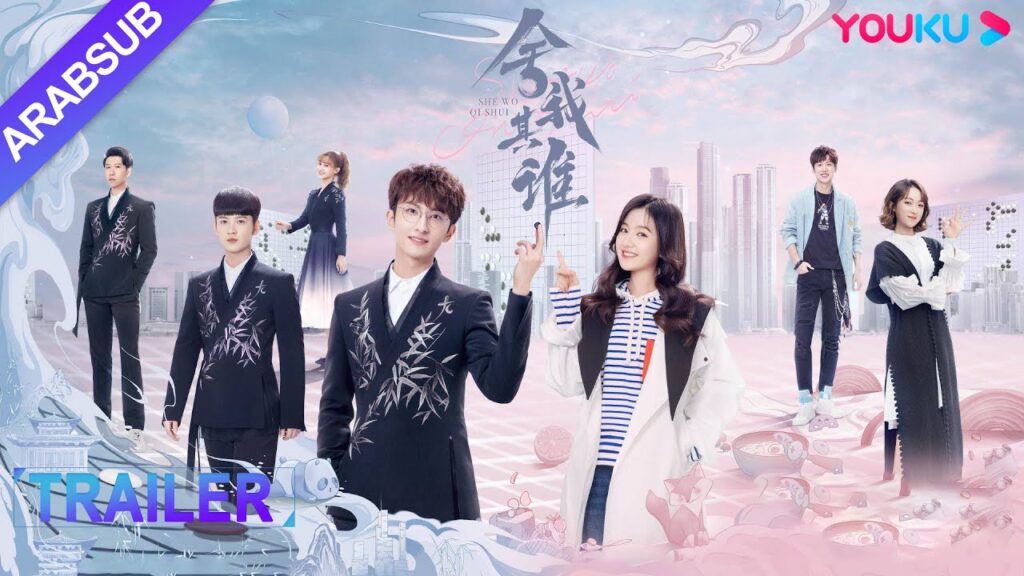 TRAILER|الويتشي في قلبك|لي لان دي ونيو جيون فنغ في عالم الأسود والأبيض ولكن يزهر لون الحب |YOUKU TRAILER|الويتشي في قلبك|لي لان دي ونيو جيون فنغ في عالم الأسود والأبيض ولكن يزهر لون الحب |YOUKU