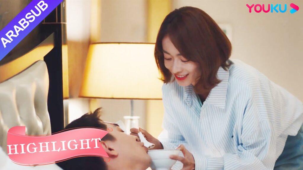 البطلة لطيفة جدا! البطل يعاني من الحمى، تعتني به عن كثب｜"ملكة مساومة لي"｜الحلقة 4｜رومانسي｜YOUKU
