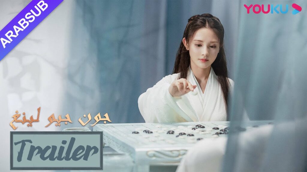 TRAILER｜سبتمبر 7｜"جون جيو لينغ｜إعلان مسبق عاطفي: لا نعرف كيف تبدأ المشاعر، إنها تستمر في العمق｜YOUKU