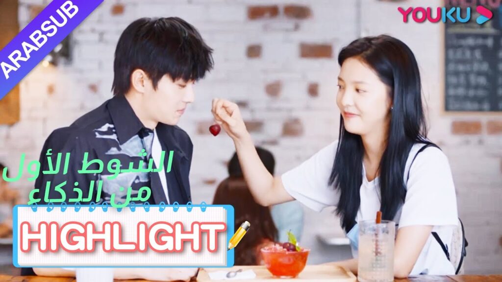 المشاحنات اليومية بين تشو يوي هوانغ فو شو مين|”الشوط الأول من الذكاء”|الحلقة 12|YOUKU المشاحنات اليومية بين تشو يوي هوانغ فو شو مين|"الشوط الأول من الذكاء"|الحلقة 12|YOUKU