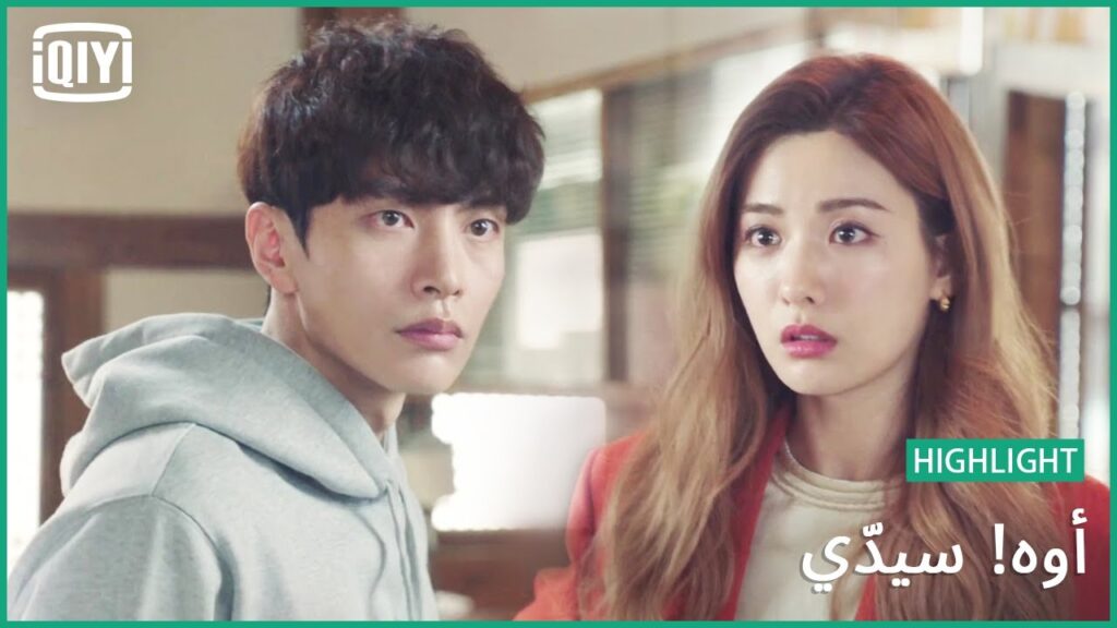إعتذارك غير مقبول | أوه! سيّدي الحلقة 3 | iQiyi Arabic
