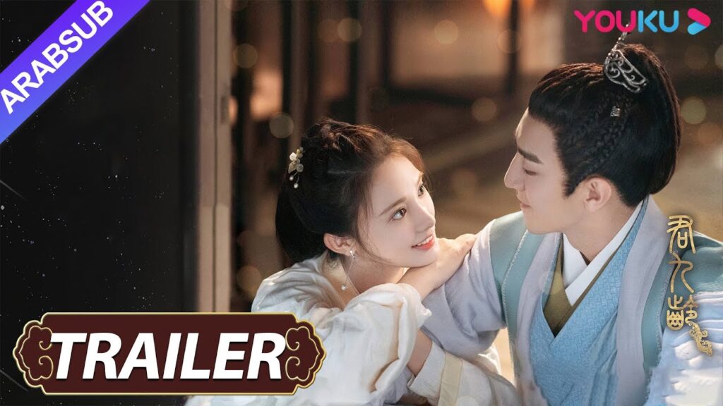 TRAILER|سبتمبر 7|”جون جيو لينغ|طائر العنقاء يحلق عاليا في السماء وعاطفته في الجبال والأنهار|YOUKU TRAILER|سبتمبر 7|"جون جيو لينغ|طائر العنقاء يحلق عاليا في السماء وعاطفته في الجبال والأنهار|YOUKU