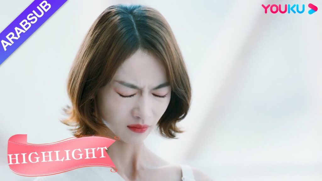 تبين أن العميلة هي خطيبة الصديق السابق! تحطم قلب البطلة｜"ملكة مساومة لي"｜الحلقة 2｜الرومانسية｜ YOUKU