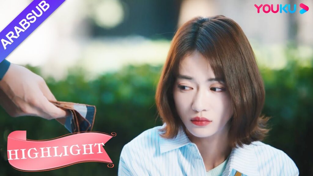 يتحول الرئيس إلى بستاني لتهدئة البطلة｜"ملكة مساومة لي"｜الحلقة 2｜ كوميديا الرومانسية｜ YOUKU