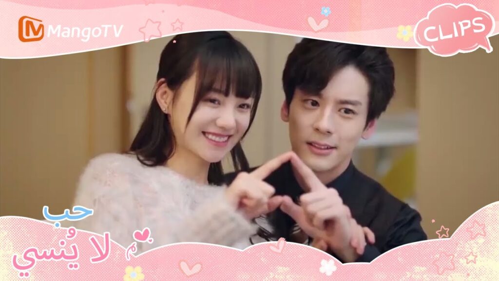 السيد هي يرافق عائلة تشين بعناية | Unforgettable Love | MangoTV Arabic السيد هي يرافق عائلة تشين بعناية | Unforgettable Love | MangoTV Arabic