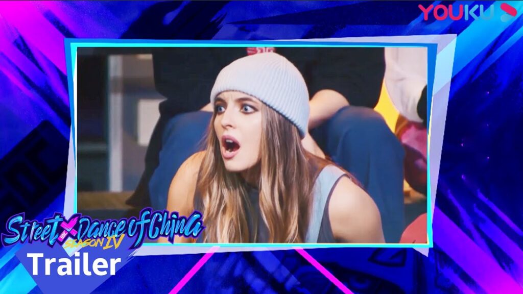 رائع! شارك القادة شخصيا إلى المعركة لأداء رقصات مرتجلة｜"هذا هو رقص الشوارع الفصل 4"｜عرض واقعي｜YOUKU