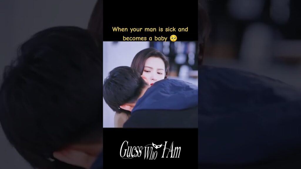 عندما يمرض رجلك ويصبح طفلا🤣🤣🤣 #خمن_من_أنا #GuessWhoIAm​ #youku