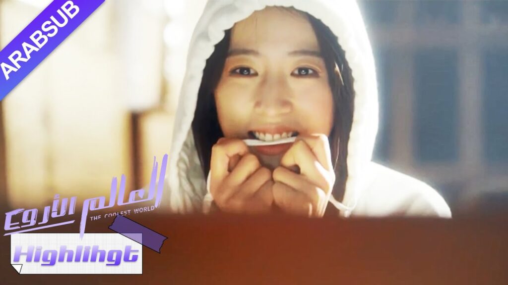 أخيرا تم الاعتراف بالعمل الشاق!  لاقت برنامج البطلة استقبالا حسنا｜"العالم الأروع"｜الحلقة 8｜YOUKU