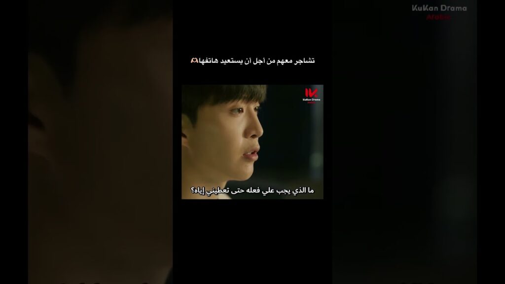 تشاجر معهم من أجل أن يستعيد هاتفها🫶🏻#chinesedrama #loveendures #مسلسلات #cdrama #صيني