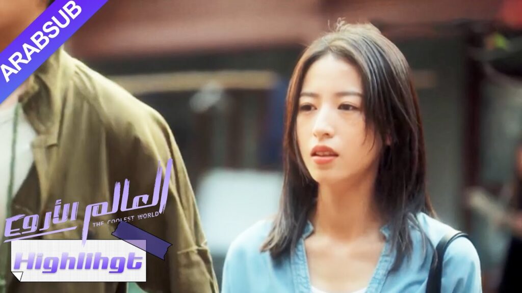 هذا الحبيب السابق محبط للغاية!  كل جهود البطلة تذهب سدى｜"العالم الأروع"｜الحلقة 7｜مسلسل حضري｜YOUKU