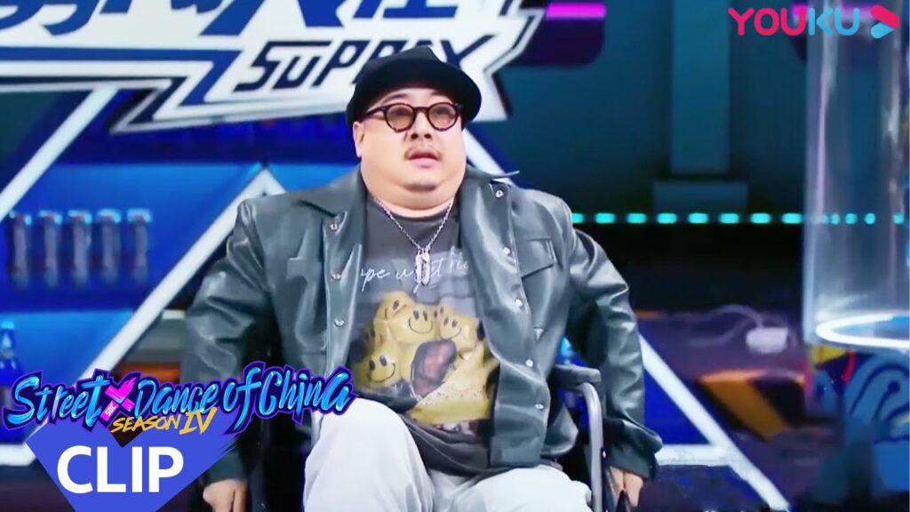 يفسر جي أر-تاكو المسرح بخفة دم، ويسلي الجمهور｜"هذا هو رقص الشوارع الفصل 4"｜عرض واقعي｜YOUKU