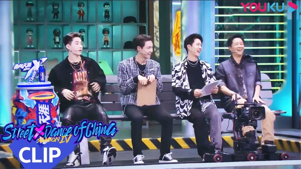 مضحك جدا! "تشاجر" القادة للحصول على أعضاء الفريق｜"هذا هو رقص الشوارع الفصل 4"｜عرض واقعي｜YOUKU