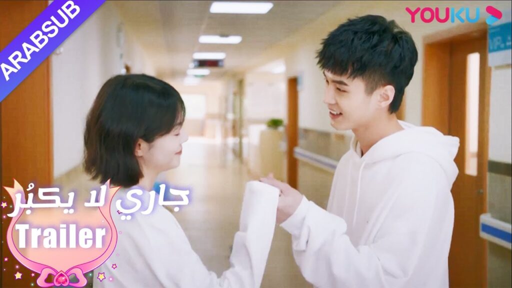 وجدت الزوجين من قبل الأسرة عندما يمسكون بأيديهم|”جاري لا يكبُر”|الحلقة 24|مسلسل رومانسي حلو| YOUKU وجدت الزوجين من قبل الأسرة عندما يمسكون بأيديهم|"جاري لا يكبُر"|الحلقة 24|مسلسل رومانسي حلو| YOUKU